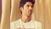 Sushant Singh Suicide Case: पोस्टमार्टम के बाद अब सामने आई विसरा रिपोर्ट Sushant Singh Suicide Case: पोस्टमार्टम के बाद अब सामने आई विसरा रिपोर्ट