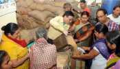 बिहार में अब तक 22.81 लाख सुयोग्य परिवारों के बनाए जा चुके हैं राशनकार्ड, मिल रहा है अनाज बिहार में अब तक 22.81 लाख सुयोग्य परिवारों के बनाए जा चुके हैं राशनकार्ड, मिल रहा है अनाज