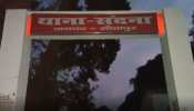 विकास दुबे की तलाश में UP पुलिस ने झोंकी ताकत, हिरासत में BSP नेता अनुपम दुबे विकास दुबे की तलाश में UP पुलिस ने झोंकी ताकत, हिरासत में BSP नेता अनुपम दुबे