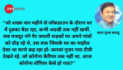 अरे! कोई हमें भी तो सम्मानित करो अरे! कोई हमें भी तो सम्मानित करो