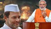 "फिर नाकाम हो गई कांग्रेस में राहुल के रिलॉन्च की कोशिश", जानिए कैसे? "फिर नाकाम हो गई कांग्रेस में राहुल के रिलॉन्च की कोशिश", जानिए कैसे?