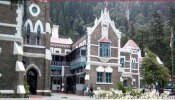 नैनीताल हाईकोर्ट में कोरोनिल दवा को लेकर दायर जनहित याचिका पर 27 जुलाई को होगी सुनवाई नैनीताल हाईकोर्ट में कोरोनिल दवा को लेकर दायर जनहित याचिका पर 27 जुलाई को होगी सुनवाई