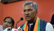 SIIDCUL घोटाले की गायब फाइलों को लेकर CM त्रिवेंद्र सख्त, कहा- दोषियों पर होगी कड़ी कार्रवाई SIIDCUL घोटाले की गायब फाइलों को लेकर CM त्रिवेंद्र सख्त, कहा- दोषियों पर होगी कड़ी कार्रवाई