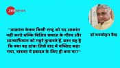 मंदिर की प्राण प्रतिष्ठा भारत का गौरव, नेहरू मानते थे 'हिंदू पुनरुत्थानवाद' मंदिर की प्राण प्रतिष्ठा भारत का गौरव, नेहरू मानते थे 'हिंदू पुनरुत्थानवाद'