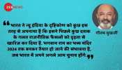 क्या 5 अगस्त से रामराज्य फिर से शुरू हो गया है? क्या 5 अगस्त से रामराज्य फिर से शुरू हो गया है?