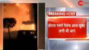 विजयवाड़ा: होटल में आग लगने से 10 कोरोना मरीजों की मौत, 9 घायल; PM मोदी ने जताया दुख विजयवाड़ा: होटल में आग लगने से 10 कोरोना मरीजों की मौत, 9 घायल; PM मोदी ने जताया दुख