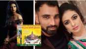 mohammed shami wife hasin jahan getting trolled for sharing ram mandir post