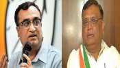 राजस्थान प्रदेश प्रभारी से हटाए गए अविनाश पांडेय, अजय माकन को मिली कमान राजस्थान प्रदेश प्रभारी से हटाए गए अविनाश पांडेय, अजय माकन को मिली कमान