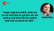 अब थैले में गले-फटे पुराने मेडिकल रिकॉर्ड लेकर दौड़ने की जरूरत नहीं अब थैले में गले-फटे पुराने मेडिकल रिकॉर्ड लेकर दौड़ने की जरूरत नहीं