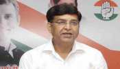 कांग्रेस भुना रही यौन शोषण के आरोपों में घिरे BJP विधायक का मुद्दा, जिला मुख्यालयों पर कल कार्यकर्ता देंगे धरना कांग्रेस भुना रही यौन शोषण के आरोपों में घिरे BJP विधायक का मुद्दा, जिला मुख्यालयों पर कल कार्यकर्ता देंगे धरना