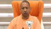 गोरखपुर में बोले CM योगी- हमने 'Encephalitis' पर काबू पाया, Covid-19 को भी ऐसे ही हराएंगे गोरखपुर में बोले CM योगी- हमने 'Encephalitis' पर काबू पाया, Covid-19 को भी ऐसे ही हराएंगे