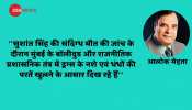 अब खुलेंगी बॉलीवुड और पॉलिटिकल नेक्सस से चल रहे ड्रग्स के धंधे की परतें! अब खुलेंगी बॉलीवुड और पॉलिटिकल नेक्सस से चल रहे ड्रग्स के धंधे की परतें!