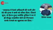 लखनऊ की घटना ने झकझोर दिया, आखिर क्यों दरिद्र होते जा रहे 'पैरेंट्स'? लखनऊ की घटना ने झकझोर दिया, आखिर क्यों दरिद्र होते जा रहे 'पैरेंट्स'?