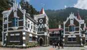 MLA महेश नेगी पर यौन शोषण का आरोप लगाने वाली महिला की नहीं होगी गिरफ्तारी, नैनीताल HC ने दिया आदेश MLA महेश नेगी पर यौन शोषण का आरोप लगाने वाली महिला की नहीं होगी गिरफ्तारी, नैनीताल HC ने दिया आदेश