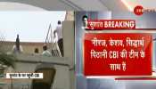 Sushant Case: सुशांत के बांद्रा वाले घर पहुंची CBI, क्राइम सीन रिक्रिएट किया गया Sushant Case: सुशांत के बांद्रा वाले घर पहुंची CBI, क्राइम सीन रिक्रिएट किया गया