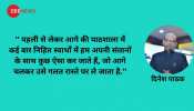 आखिर कौन लिख रहा बच्चों के कोरे मन पर 'गंदी' बातें? आखिर कौन लिख रहा बच्चों के कोरे मन पर 'गंदी' बातें?