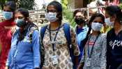 राजस्थान: कोरोना के बीच हुई NEET परीक्षा, सुरक्षा इंतजाम देख छात्रों ने जताई संतुष्टी राजस्थान: कोरोना के बीच हुई NEET परीक्षा, सुरक्षा इंतजाम देख छात्रों ने जताई संतुष्टी