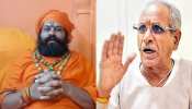 उद्धव के समर्थन में उतरे चंपत राय, तो महंत राजू दास बोले- आपको अयोध्या में रहने का अधिकार नहीं उद्धव के समर्थन में उतरे चंपत राय, तो महंत राजू दास बोले- आपको अयोध्या में रहने का अधिकार नहीं
