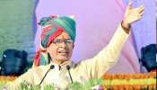 कमलनाथ पर बरसे मुख्यमंत्री, कहा- कांग्रेस ने बंद की थी योजना, शिव’राज’ में मिल रहा लाभ कमलनाथ पर बरसे मुख्यमंत्री, कहा- कांग्रेस ने बंद की थी योजना, शिव’राज’ में मिल रहा लाभ