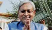 JDU ने लॉन्च किया बिहार चुनाव का थीम सॉन्ग, नीतीश कुमार हैं गाने के 'सुपरस्टार' JDU ने लॉन्च किया बिहार चुनाव का थीम सॉन्ग, नीतीश कुमार हैं गाने के 'सुपरस्टार'