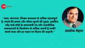 जन्मदिन विशेष: PM मोदी के जीवन संघर्ष की वो कहानी जिसे जानना जरूरी है... जन्मदिन विशेष: PM मोदी के जीवन संघर्ष की वो कहानी जिसे जानना जरूरी है...