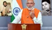 PM Narendra Modi celebrated his 70th birthday