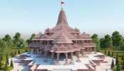 राम मंदिर निर्माण में नहीं होगी बंशी पहाड़पुर के गुलाबी पत्थरों की कमी, अक्टूबर से खुदेगी नींव राम मंदिर निर्माण में नहीं होगी बंशी पहाड़पुर के गुलाबी पत्थरों की कमी, अक्टूबर से खुदेगी नींव