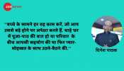 कोरोना काल में बच्चों के लालन-पालन के लिए ये बात है सबसे जरूरी कोरोना काल में बच्चों के लालन-पालन के लिए ये बात है सबसे जरूरी