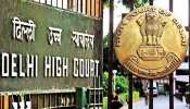दिल्ली HC का आदेश, गरीब बच्चों को क्लास के लिए लैपटॉप और इंटरनेट मुहैया कराएं स्कूल दिल्ली HC का आदेश, गरीब बच्चों को क्लास के लिए लैपटॉप और इंटरनेट मुहैया कराएं स्कूल