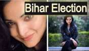 know about the CM candidate of bihar Pusham priya choudhary 