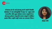 डोनाल्ड ट्रंप को The Twitter President क्यों कहा जाता है? डोनाल्ड ट्रंप को The Twitter President क्यों कहा जाता है?