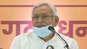 बिहार में NDA ने फाइनल की सीटें, BJP और JDU इस फॉर्मूले पर लड़ेंगे चुनाव बिहार में NDA ने फाइनल की सीटें, BJP और JDU इस फॉर्मूले पर लड़ेंगे चुनाव