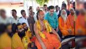 अयोध्या तपस्वी छावनी के संतों ने किया 'सांसद-विधायक सुधार' यज्ञ, जानें क्यों हैं सांसदों से दुखी अयोध्या तपस्वी छावनी के संतों ने किया 'सांसद-विधायक सुधार' यज्ञ, जानें क्यों हैं सांसदों से दुखी