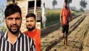 ओलिंपिक जाने के रास्ते में आया `लॉकडाउन` तो रेसलर के लिए मसीहा बन गया FB फ्रेंड ओलिंपिक जाने के रास्ते में आया `लॉकडाउन` तो रेसलर के लिए मसीहा बन गया FB फ्रेंड