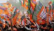 राजस्थान: नगर निगम चुनाव के लिए BJP ने कसी कमर, टिकट वितरण में इनकी राय को मिलेगी तवज्जो राजस्थान: नगर निगम चुनाव के लिए BJP ने कसी कमर, टिकट वितरण में इनकी राय को मिलेगी तवज्जो