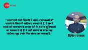 खेलने की उम्र में बच्चों से छीन रहे हैं बचपन, सुविधा नहीं 'भावनात्मक लगाव' दीजिए खेलने की उम्र में बच्चों से छीन रहे हैं बचपन, सुविधा नहीं 'भावनात्मक लगाव' दीजिए