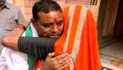 जब मां से मिला इमरती देवी का प्रतिद्वंद्वी कांग्रेस प्रत्याशी, गले लगकर खूब रोया, मां ने कहा- सब अच्छा होगा जब मां से मिला इमरती देवी का प्रतिद्वंद्वी कांग्रेस प्रत्याशी, गले लगकर खूब रोया, मां ने कहा- सब अच्छा होगा
