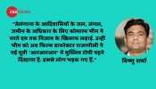 कोमारम भीम को मुस्लिम टोपी में दिखाकर क्या साबित करना चाहते हैं राजामौली? कोमारम भीम को मुस्लिम टोपी में दिखाकर क्या साबित करना चाहते हैं राजामौली?