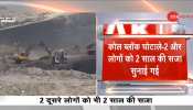 कोयला घोटाला: पूर्व केंद्रीय मंत्री दिलीप रे समेत अन्य को तीन साल की सजा कोयला घोटाला: पूर्व केंद्रीय मंत्री दिलीप रे समेत अन्य को तीन साल की सजा