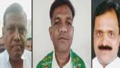 सासाराम विधानसभा: जहां टिकट की आस में बैठे दो BJP उम्मीदवारों का दुखा दिल, एक बन गया 'बागी' सासाराम विधानसभा: जहां टिकट की आस में बैठे दो BJP उम्मीदवारों का दुखा दिल, एक बन गया 'बागी'