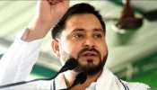बिहार चुनाव 2020: पीएम मोदी के दौरे से पहले तेजस्वी ने पूछे 11 सवाल बिहार चुनाव 2020: पीएम मोदी के दौरे से पहले तेजस्वी ने पूछे 11 सवाल