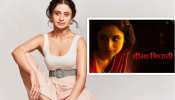 rasika dugal akka beena tripathi in mirzapur