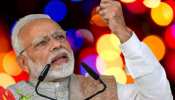 Prime Minister Narendra Modi&#039;s letter to Biharis, read 9 big things