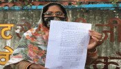 सरकारी सिस्टम से हारी पुलवामा आतंकी हमले में शहीद की वीरांगना, अब दी यह चेतावनी सरकारी सिस्टम से हारी पुलवामा आतंकी हमले में शहीद की वीरांगना, अब दी यह चेतावनी