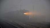 Trains Delayed: Fog की वजह से 26 ट्रेंने हुईं लेट, Indian Railways ने जारी की लिस्ट Trains Delayed: Fog की वजह से 26 ट्रेंने हुईं लेट, Indian Railways ने जारी की लिस्ट