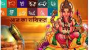 Daily Horoscope में जानिए 20 जनवरी को क्या कह रही है आपकी राशि Daily Horoscope में जानिए 20 जनवरी को क्या कह रही है आपकी राशि