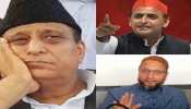 Azam Khan: ସମାଜବାଦୀ ପାର୍ଟି ହାତ ଛାଡି ଧରିପାରନ୍ତି AIMIM ହାତ! Azam Khan: ସମାଜବାଦୀ ପାର୍ଟି ହାତ ଛାଡି ଧରିପାରନ୍ତି AIMIM ହାତ!