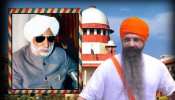 बेअंत सिंह हत्याकांड: दोषी की सजा बदलने के लिए केंद्र को मिला 'आखिरी मौका' बेअंत सिंह हत्याकांड: दोषी की सजा बदलने के लिए केंद्र को मिला 'आखिरी मौका'
