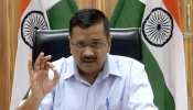 केजरीवाल सरकार का दावा, नई आबकारी नीति पूरे देश के लिए मॉडल होगी केजरीवाल सरकार का दावा, नई आबकारी नीति पूरे देश के लिए मॉडल होगी