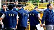 डीएम ऑफिस पर लहराया था खालिस्तानी झंडा, NIA ने UAPA के तहत दर्ज की चार्जशीट डीएम ऑफिस पर लहराया था खालिस्तानी झंडा, NIA ने UAPA के तहत दर्ज की चार्जशीट